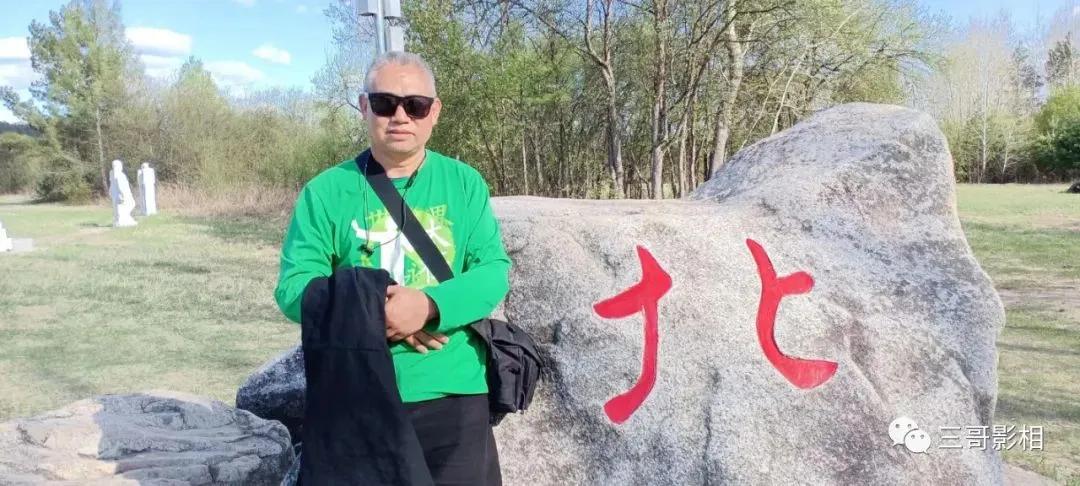 忘记了你的南找到了我的北,我找到北啦