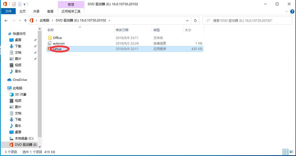 office2019mac版永久激活,office2019永久激活免费版本