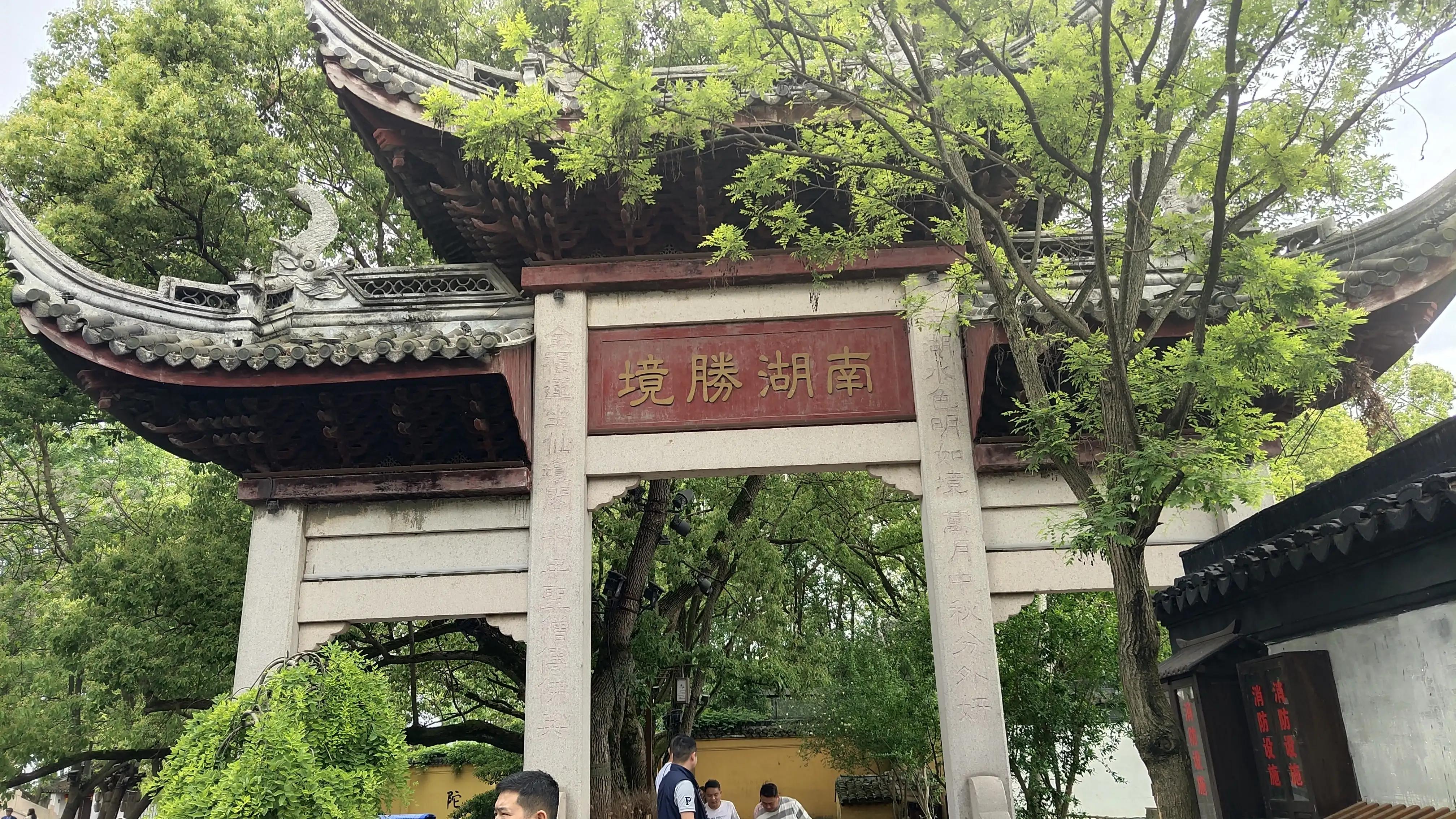苏州周庄古镇之旅,苏州周庄二日游