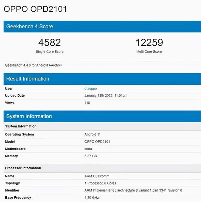 全家桶来了！OPPO首款平板将问世，跨屏互联高效办公