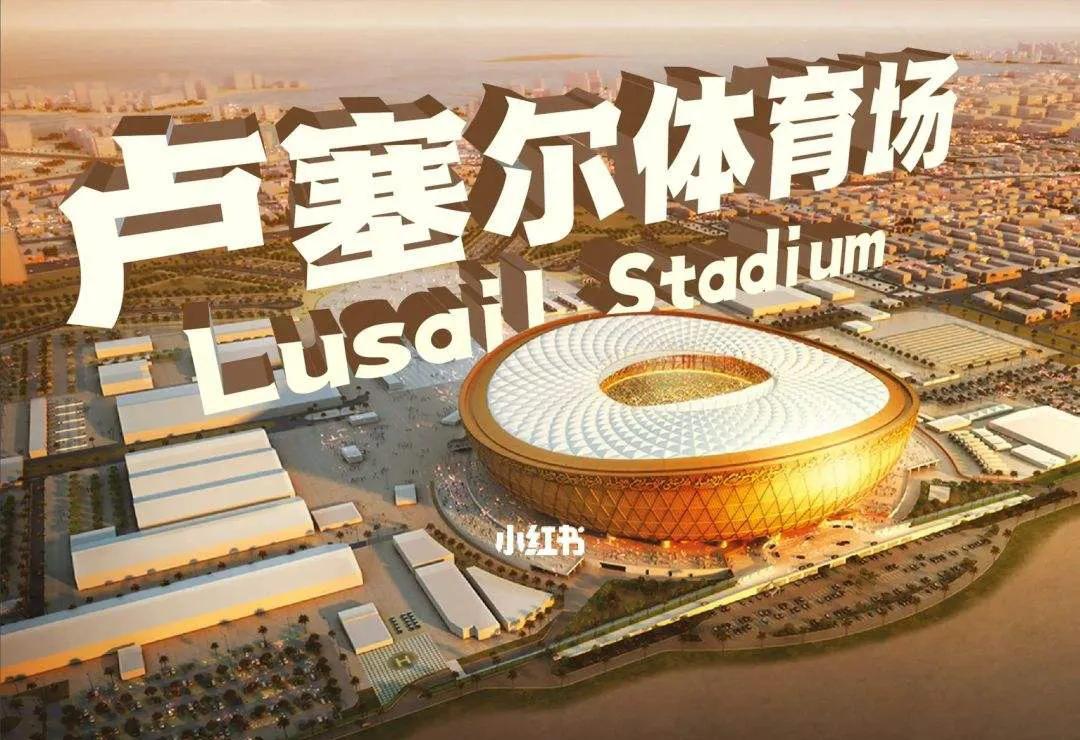 第22届卡塔尔世界杯足球时间,卡塔尔世界杯经典战役