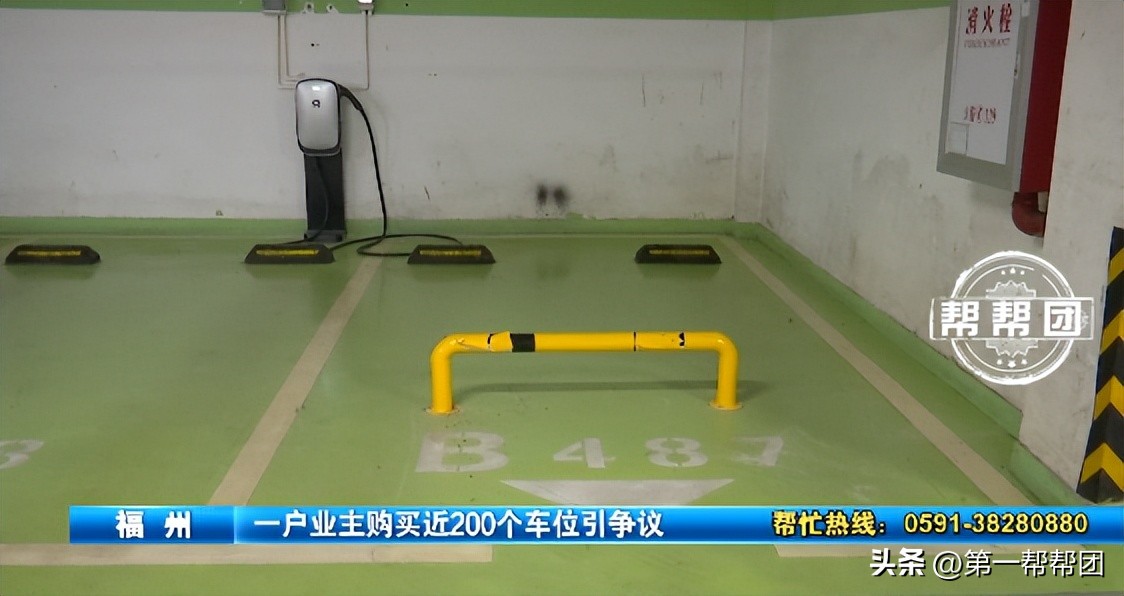 一小区业主一口气买下19个车位,业主打包买走小区近200个车位