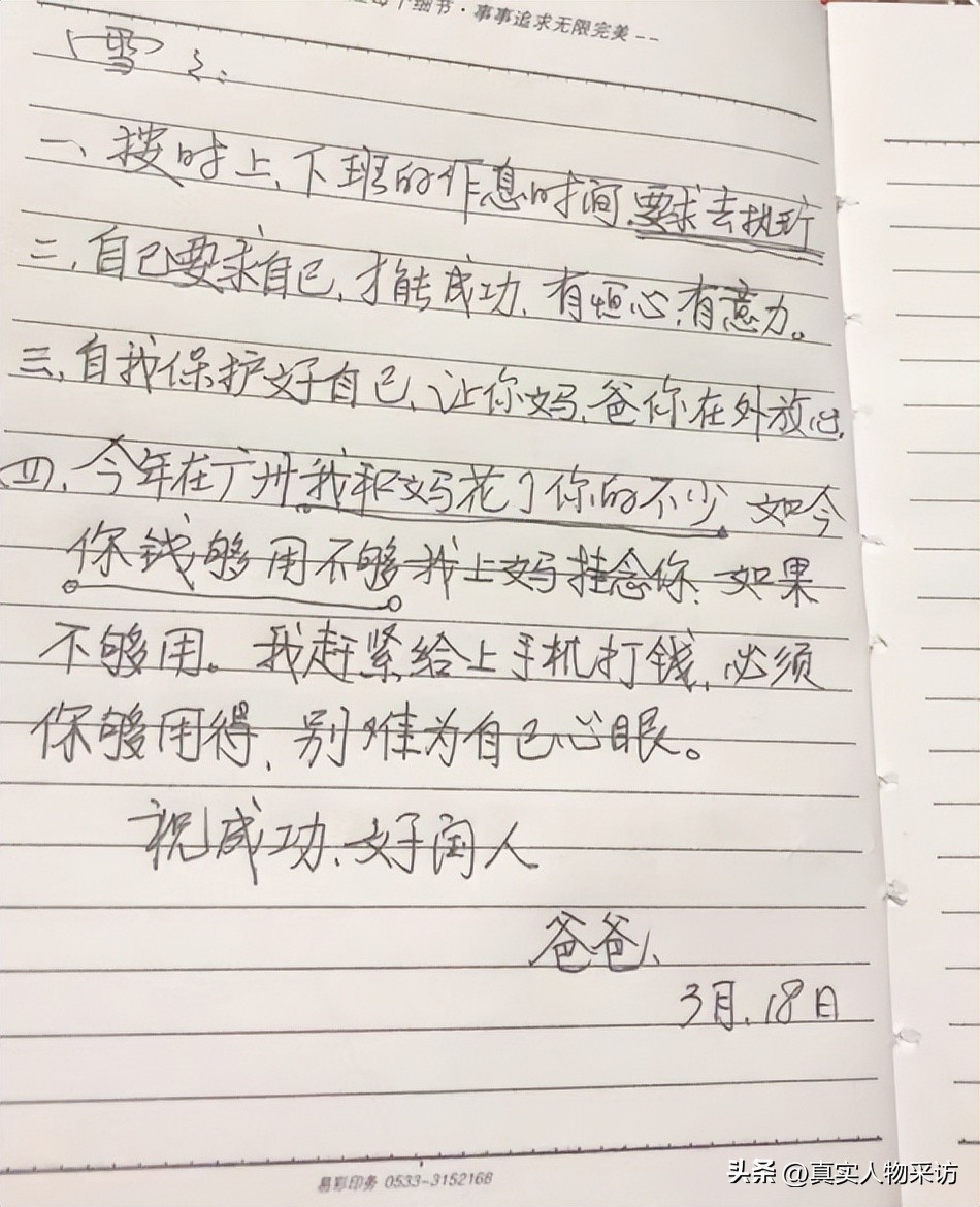 170厘米170斤模特,170体重150斤模特