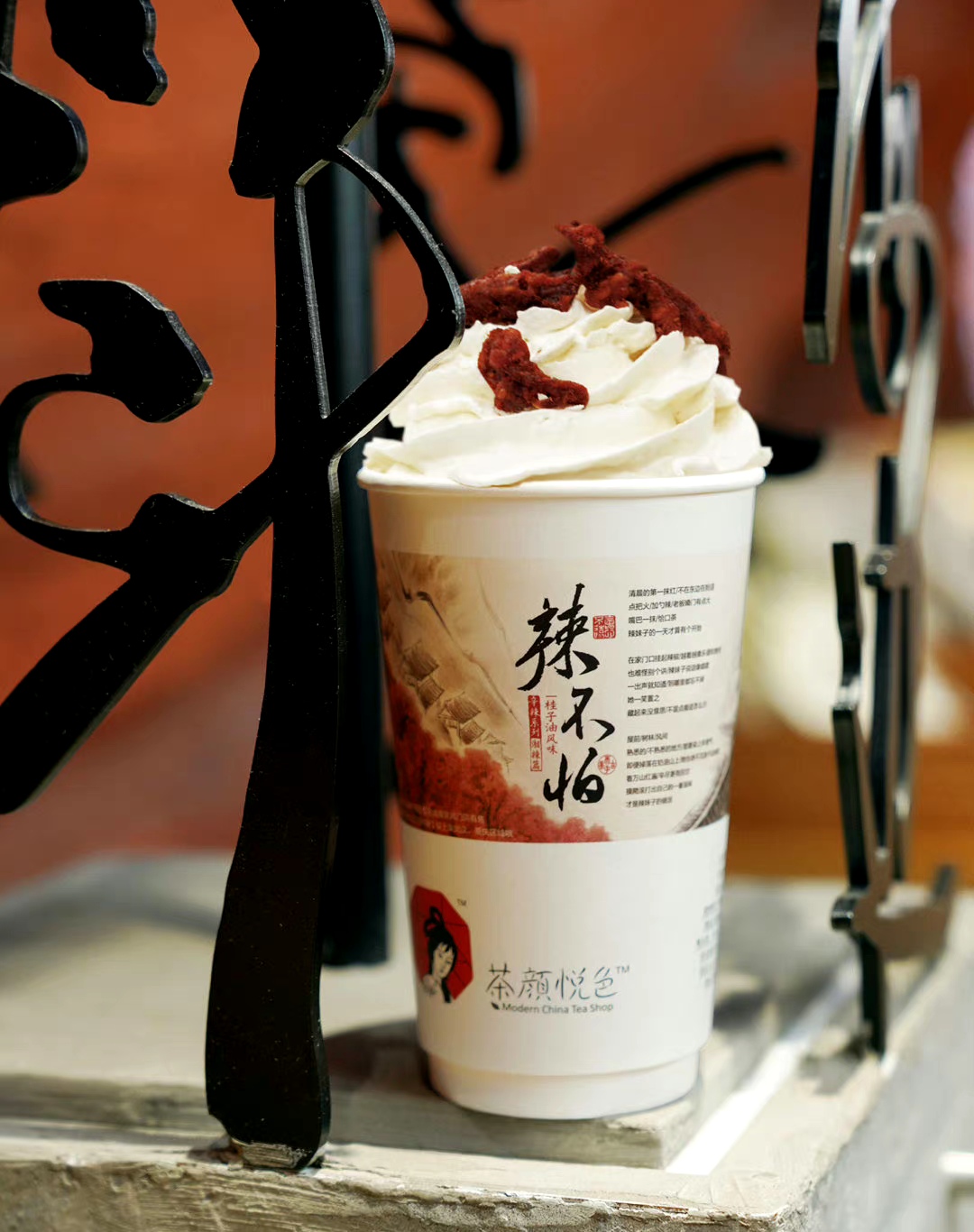 茶颜悦色各地区加盟费用报价！5万就可以加盟？2023实时更新调整