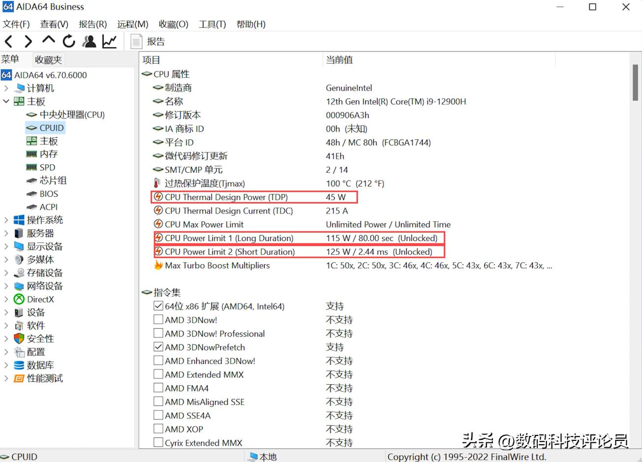 神舟战神g12-da9nt评测,神舟战神g10da9nt3070ti测评