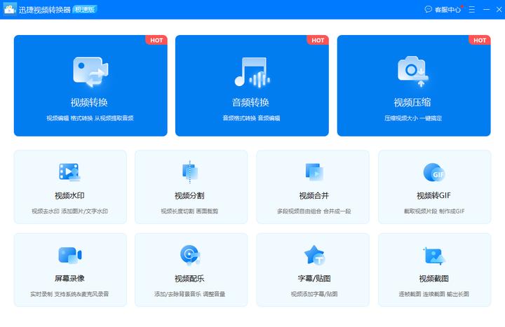 播放多种格式视频免费软件,1000个免费视频软件大全