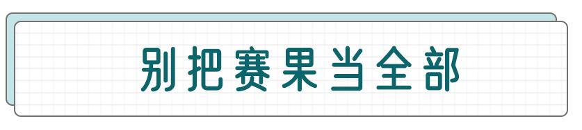 看世界杯一定要熬夜吗,看世界杯需要熬夜吗