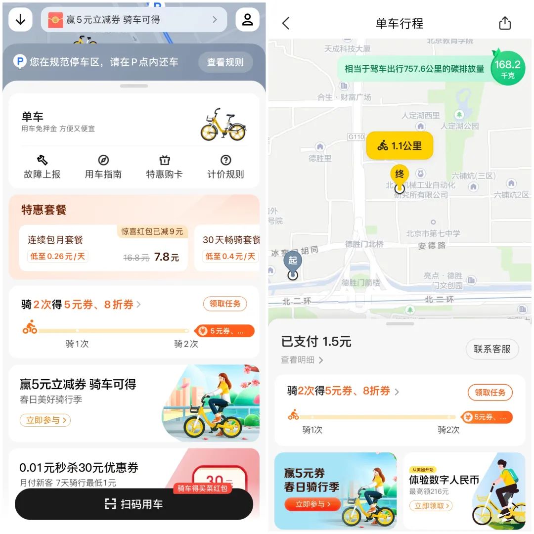 深度|如何实现人人参与“双碳”？