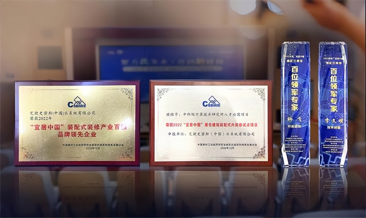 引领品质家居新高度,引领高品质家装