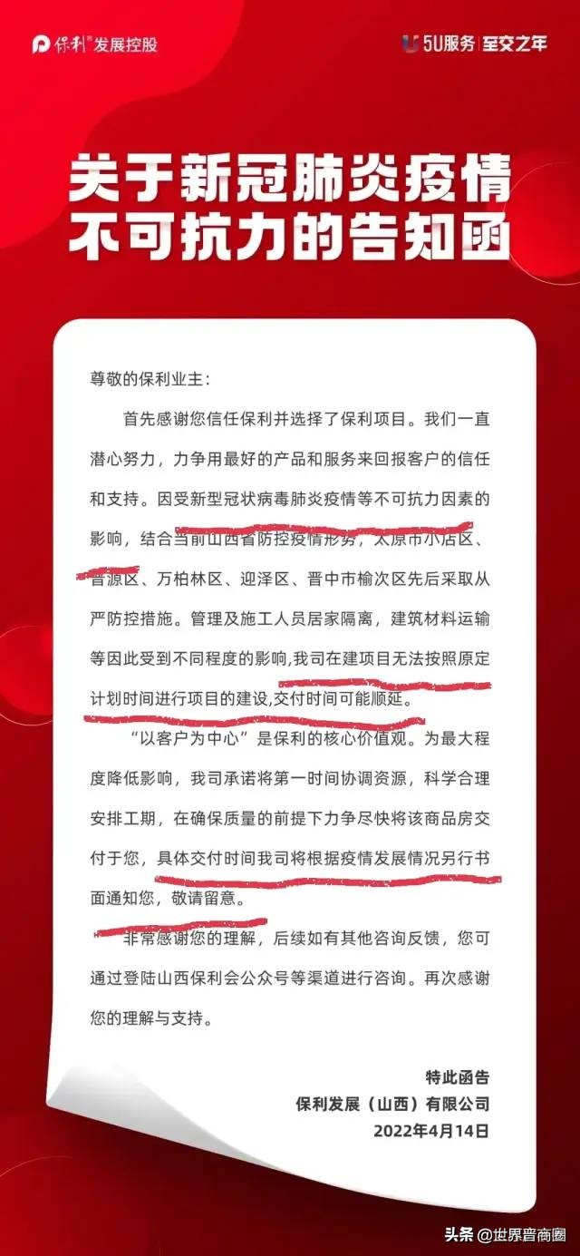 山西龙晋退出本赛季中乙,中乙退出联赛最新信息