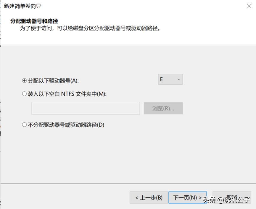 windows10系统新装硬盘分区,windows10系统怎样给硬盘分区