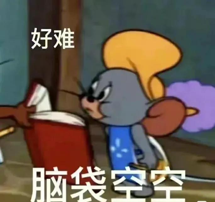 聊聊有关书测的那些事