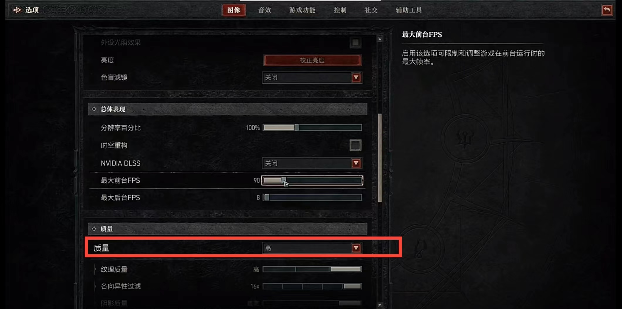 暗黑4低画质和高画质一样帧数,暗黑4没开垂直同步帧数太低