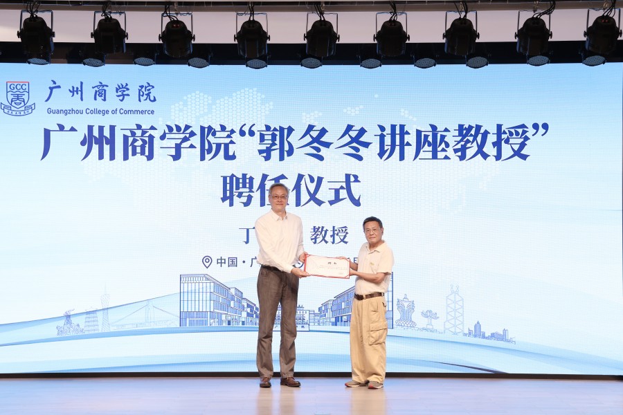 哈佛大学博士做客“广商大讲堂”，讲述通识教育对青年人的意义