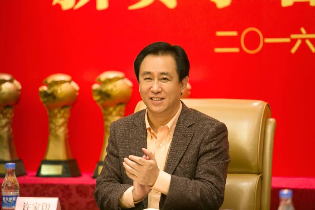 许家印能走出困境吗,许家印该从恒大出局吗