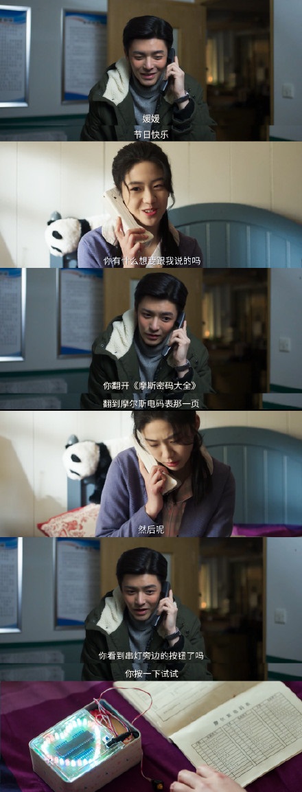 程序员不懂一点浪漫,程序员不懂