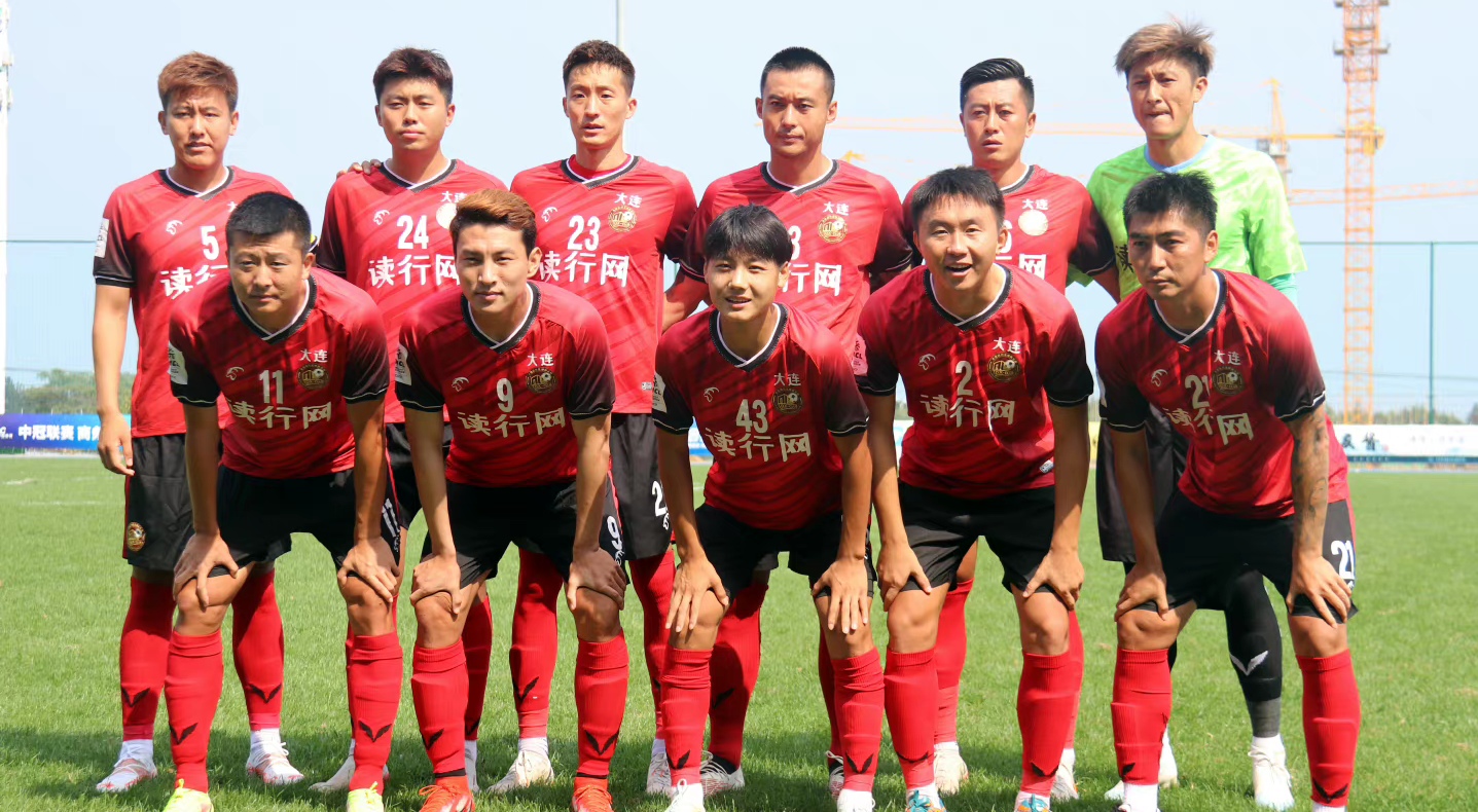 大连读行8-0长春金麒麟，阎鹏上演五子登科，17岁小将毛伟杰建功