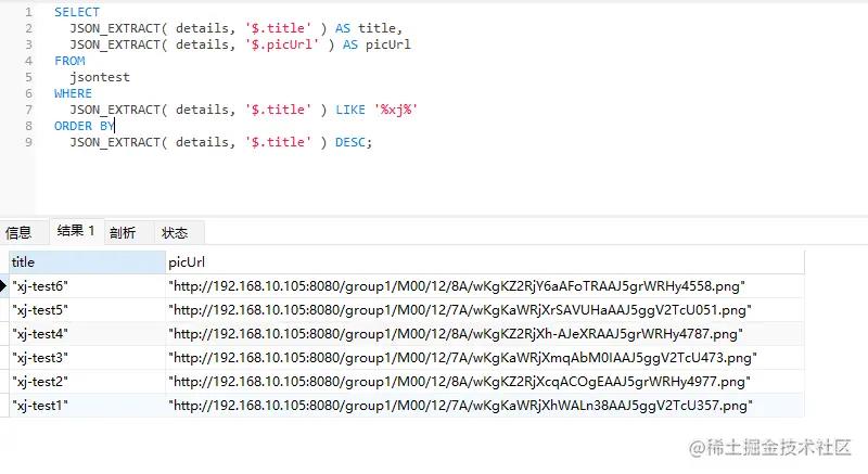 springboot查询mysql所有表信息,springbootmysql数据库