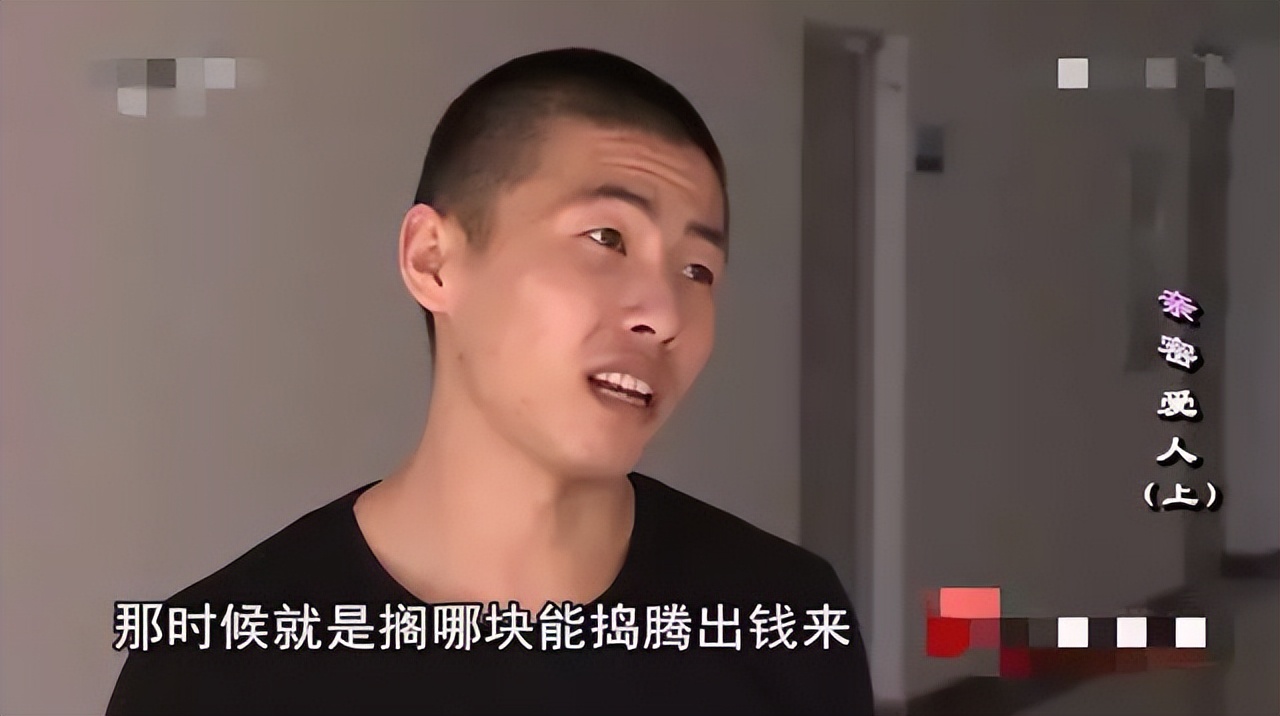 男子负债照顾植物人女友,男子举债20万照顾植物人女友