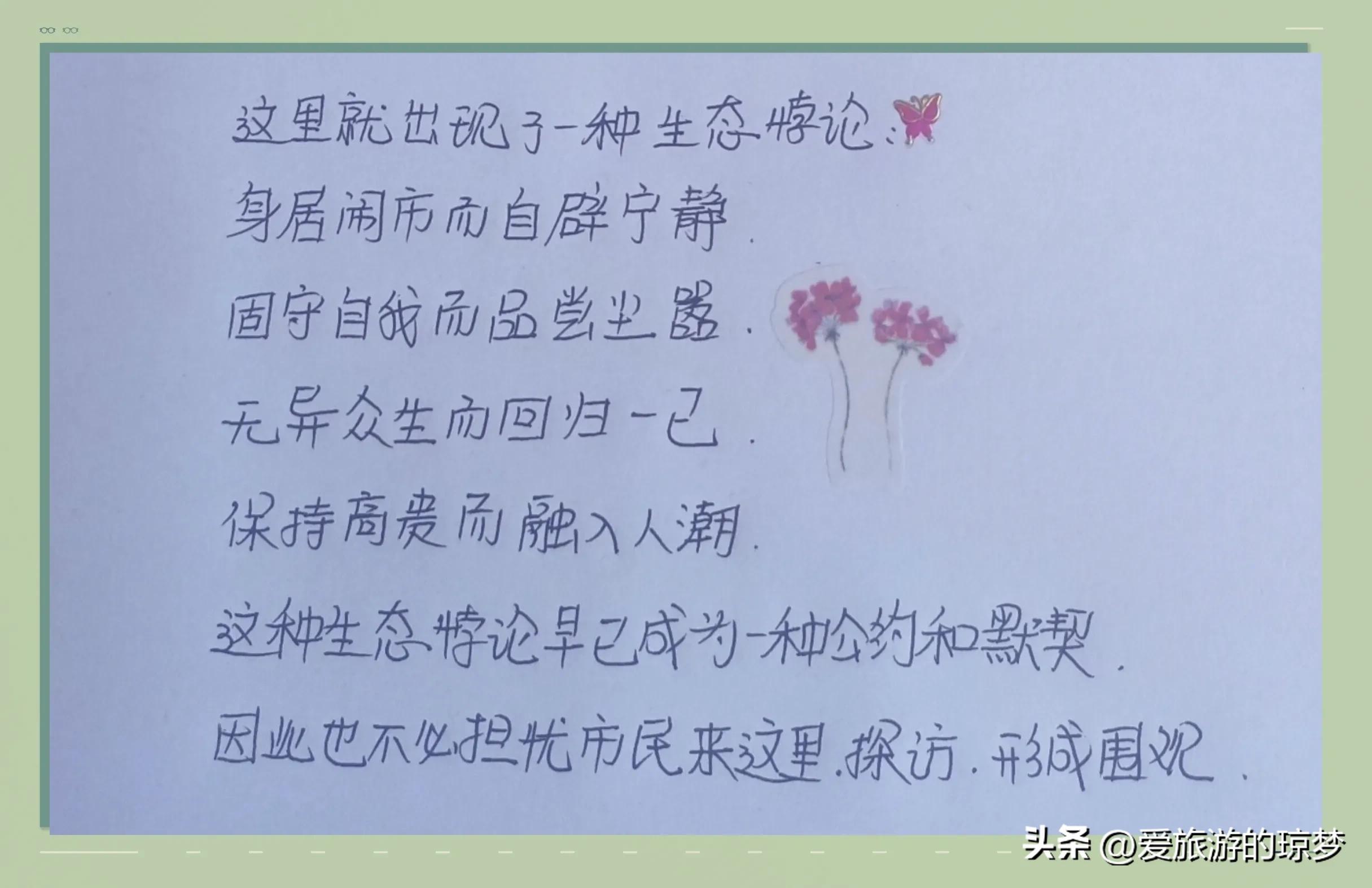 余秋雨的行者无疆还有什么作品,抄书打卡第四天人生感悟