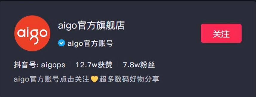 抖音3c数码排行在哪里看,3c数码人气高