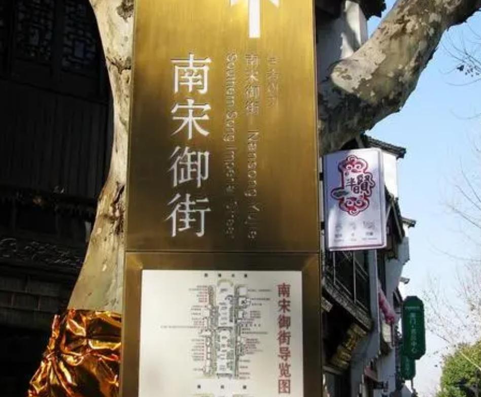杭州南宋御街详细路线,杭州南宋御街的起点和终点