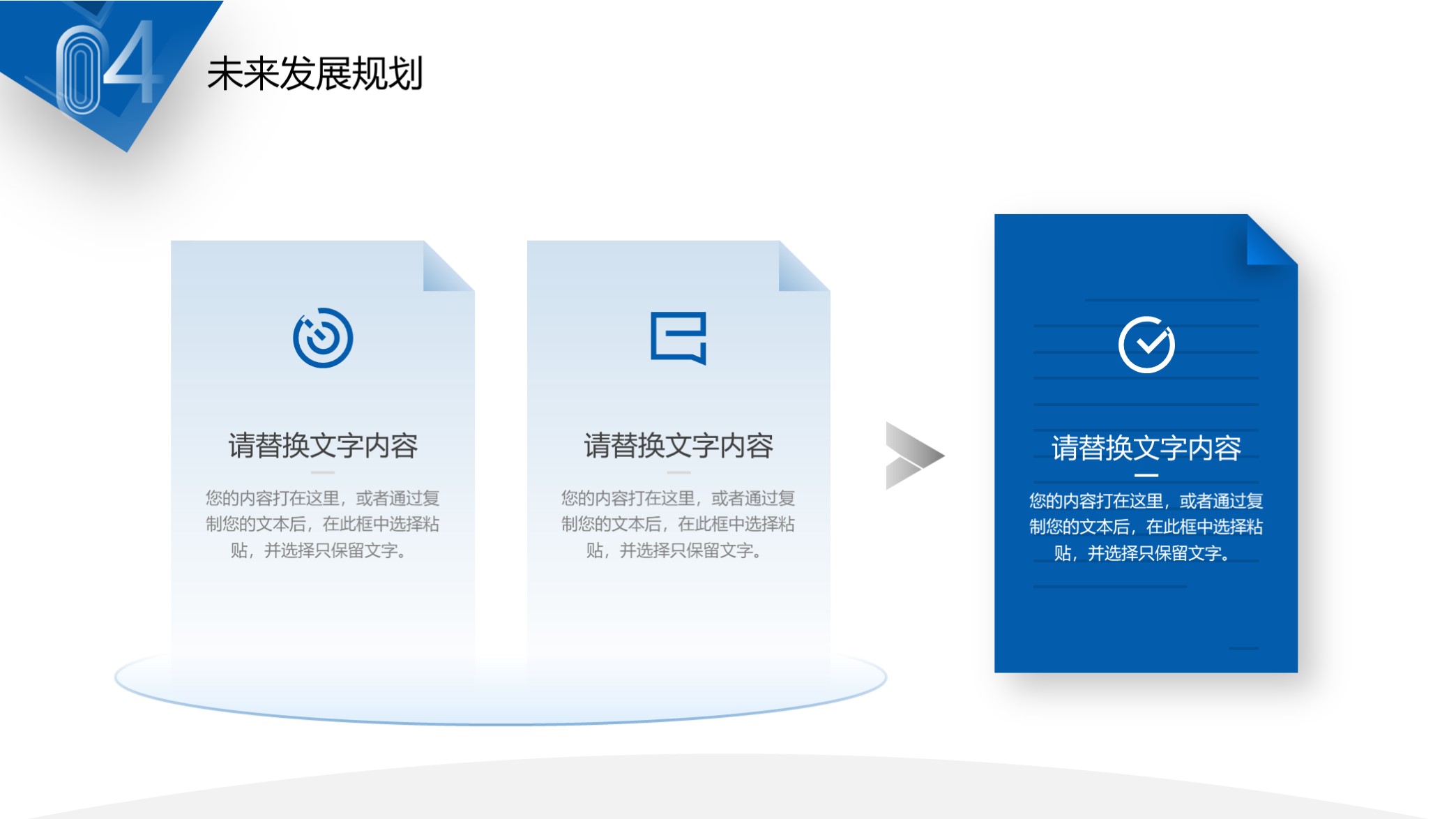 免费工作汇报ppt模板蓝色图片,漂亮的年终总结ppt怎么做
