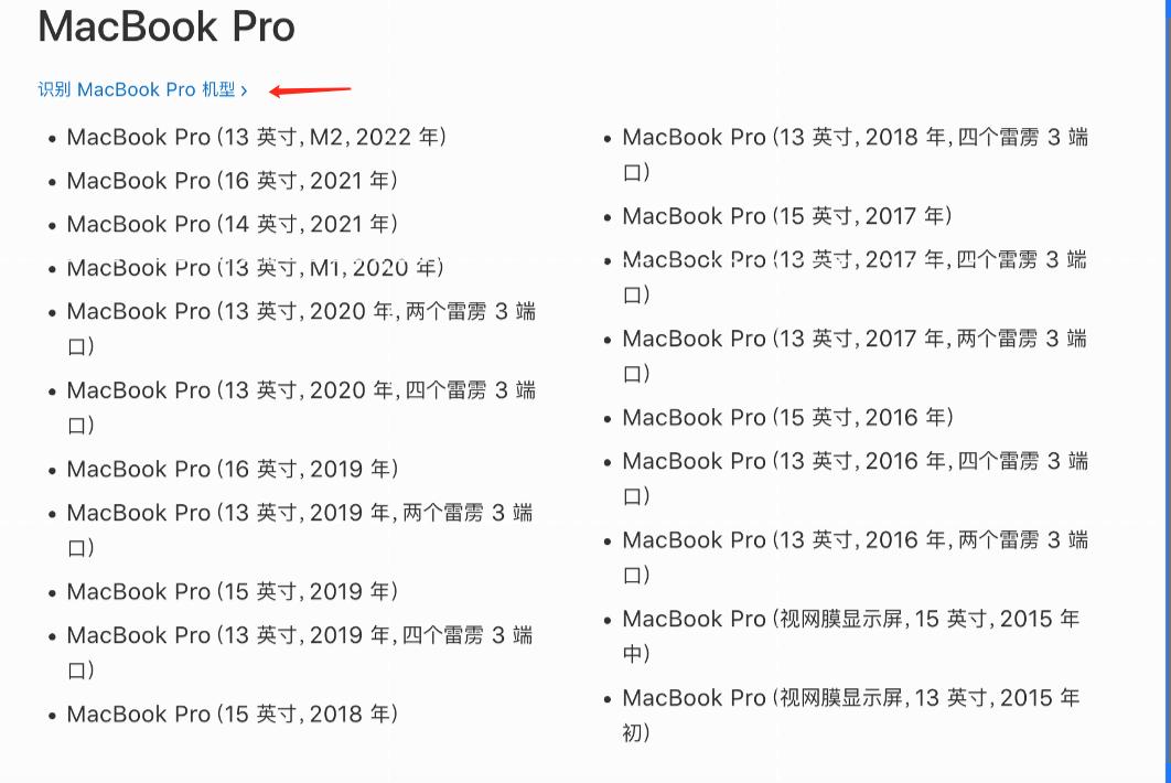 mac怎么安装更高macos,老机器安装高版本的macos