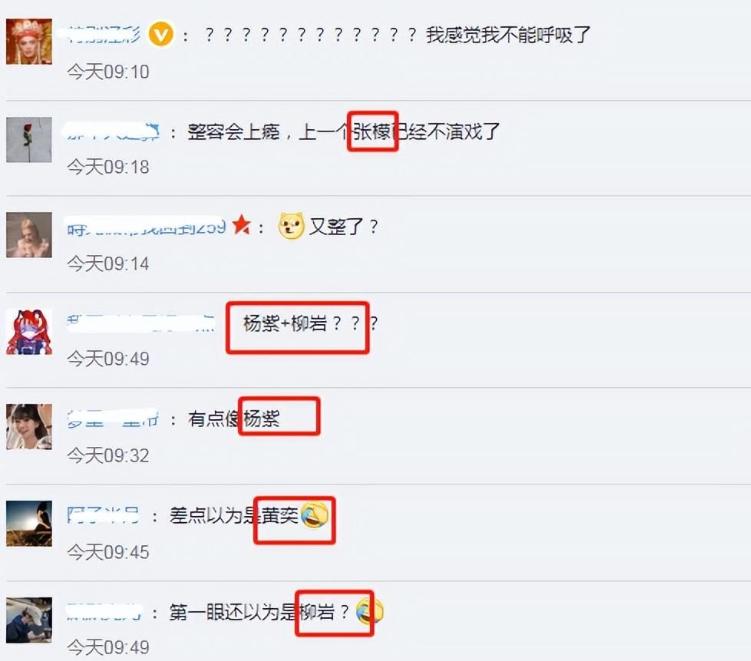 于正袁姗姗秦岚,于正袁姗姗事件是什么