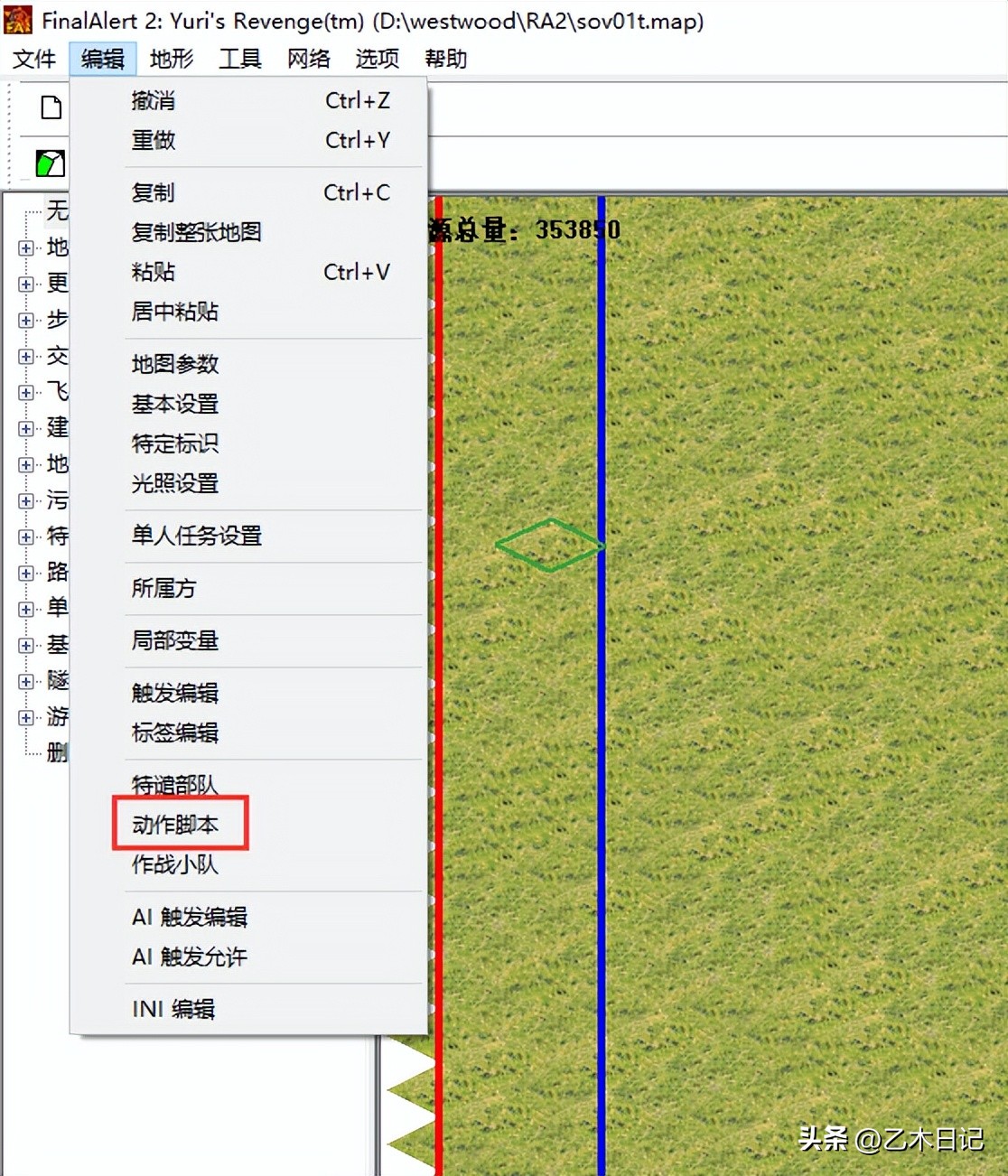 红色警戒2触发教程,红色警戒2战略操作教程
