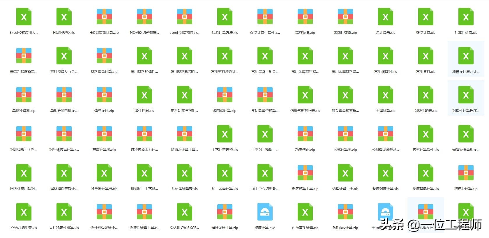 基本电路图画法,电气照明图纸4根线怎么理解