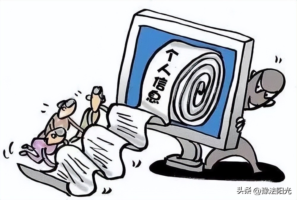 警察提醒你注意保护个人信息,小心被坏人盯上了