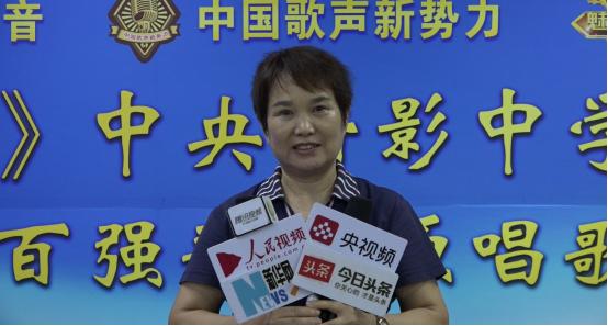 《音为有乐》中央新影中学生频道播出百强歌手原唱歌曲发布会举办