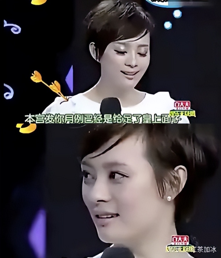 蒋欣和孙俪刘涛的新闻,蒋欣孙俪刘涛快乐大本营