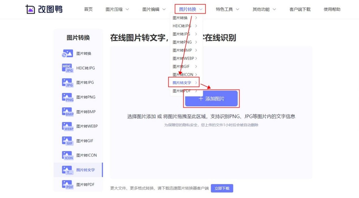 学会文字成片这5个基本操作,学会四种取字方法