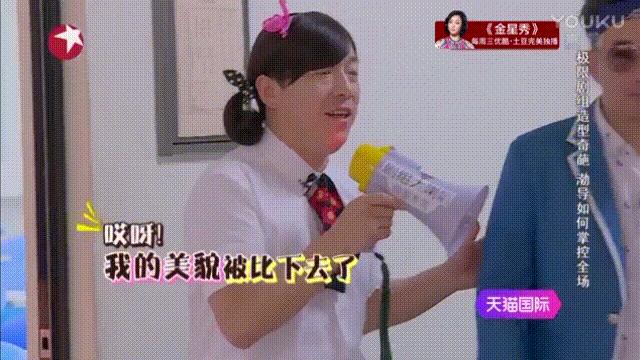 朱碧石罗志祥扮女装,罗志祥扮女装教朱碧石跳舞