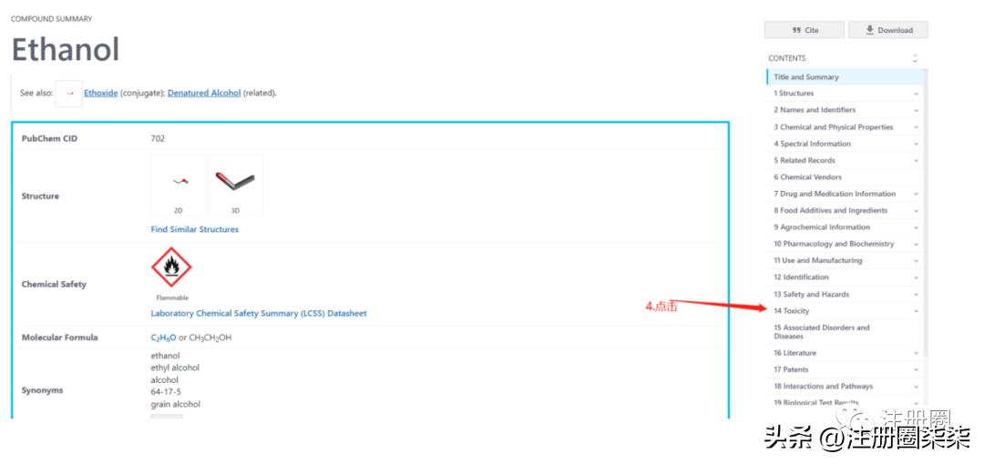 毒性检测结果照片,毒性检测报告