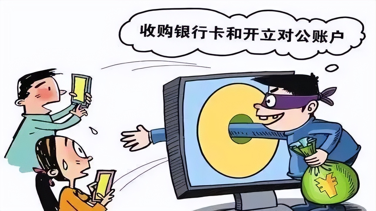 非法获利现12人已全部刑拘,贩卖牟利涉案金额达60万