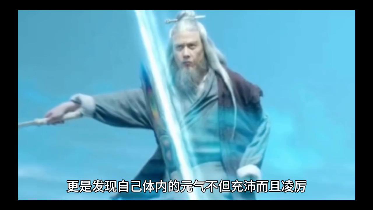 那年那蝉那把剑大结局,那年那蝉那把剑全集免费观看