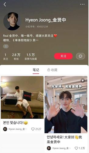 一条推广66w？这个韩国女网红凭啥？