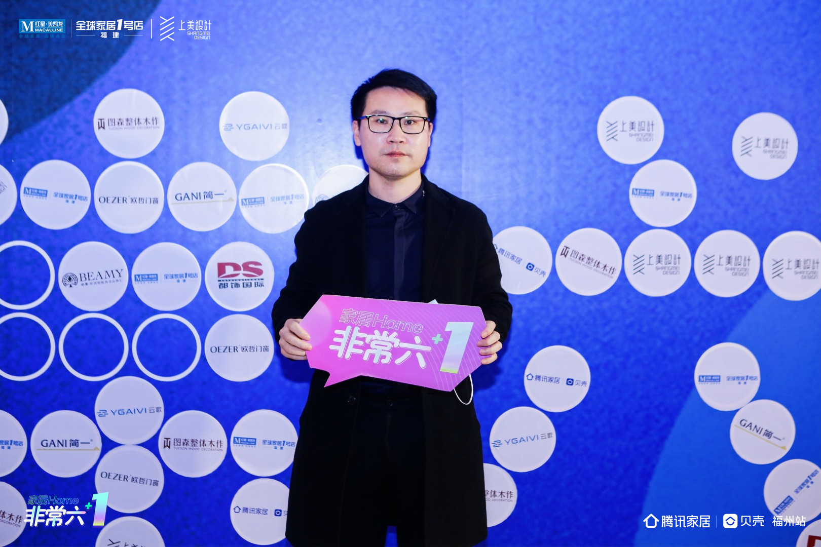 设计成长，基业长青|《非常六+1》上美设计专场SHOW圆满收官！