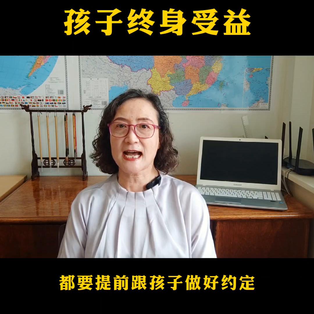 这四个习惯养成了孩子终身受益#家庭教育#智慧父母