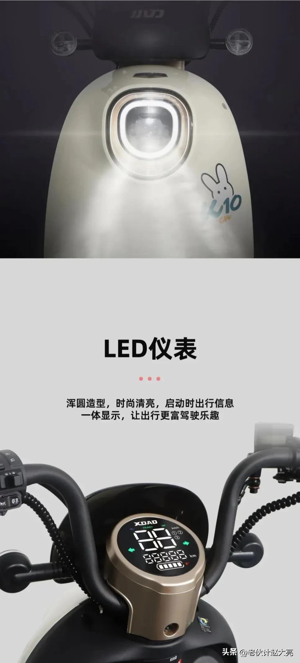 小刀电动车k10领航版官网价格,小刀领航版k10和长征版风影哪个贵