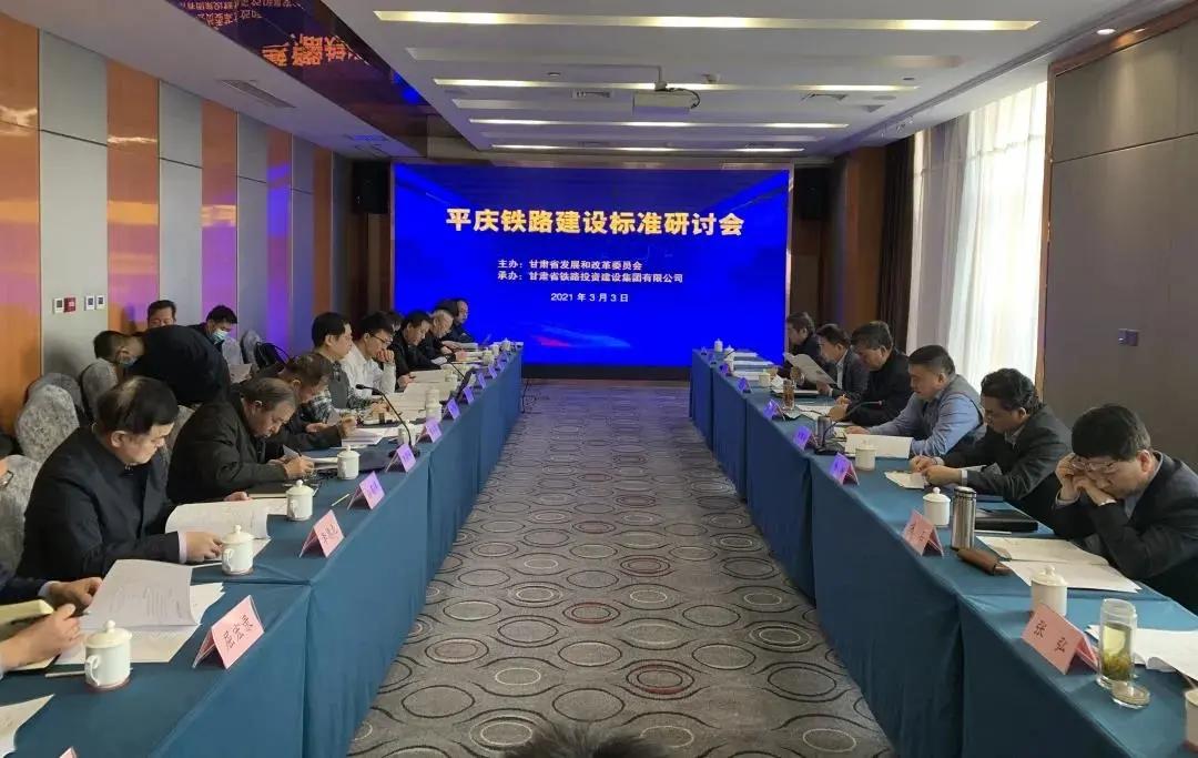 甘肃铁投建设集团有限公司,甘肃铁投集团最新消息