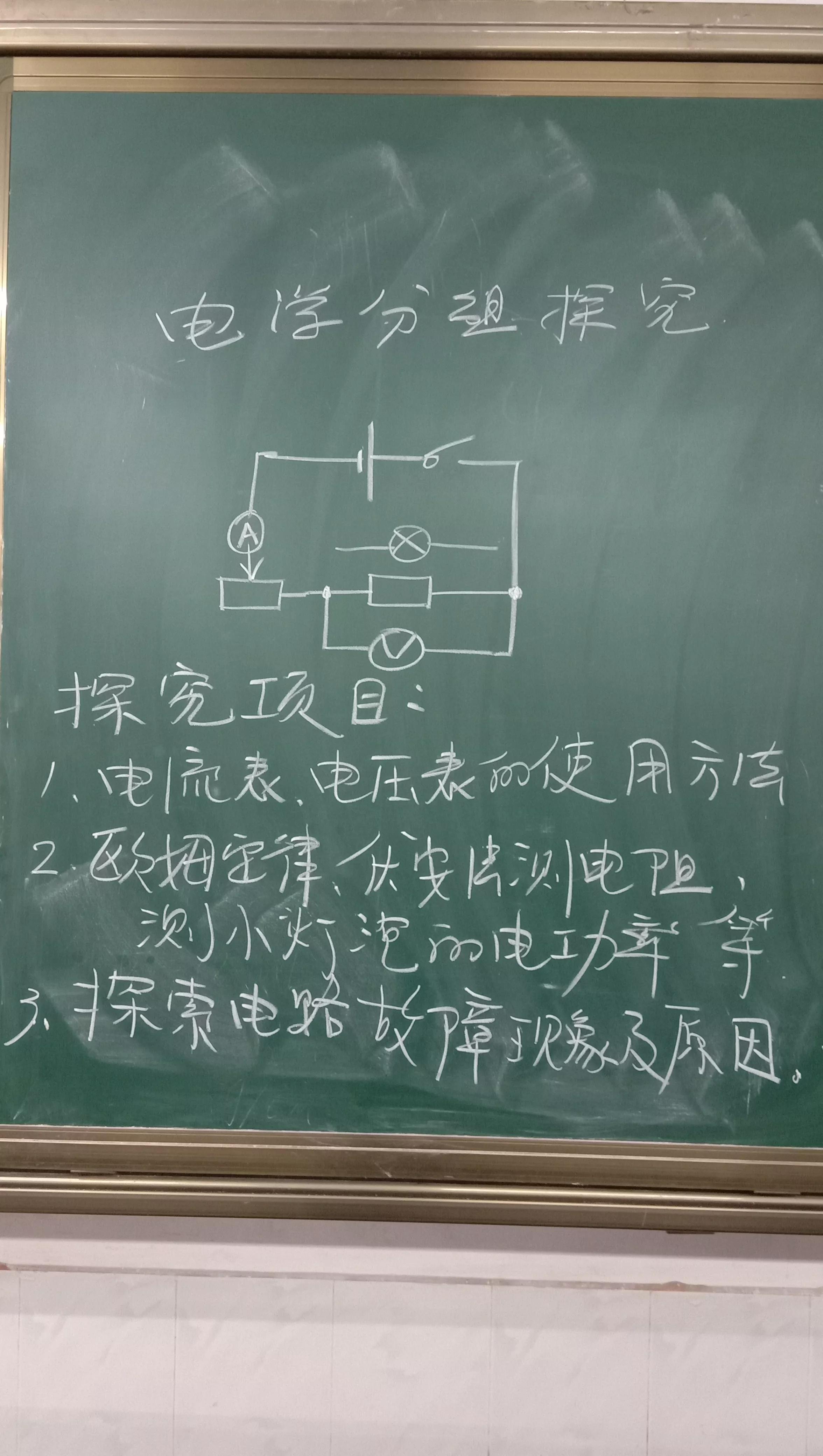 八年级下册物理知识点归纳整理,八年级下册物理人教版教学视频