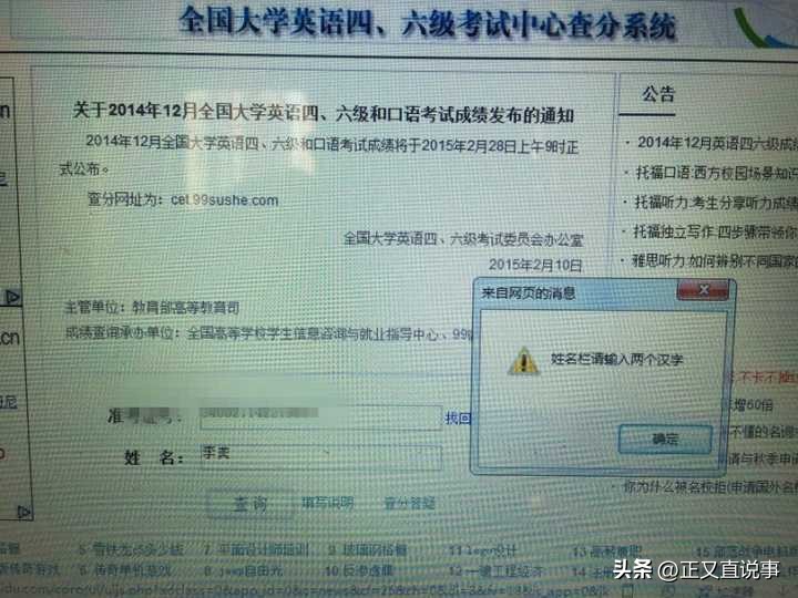 告别了“梓涵”时代，新一批“奇葩”名字来了！老师表示我想静静