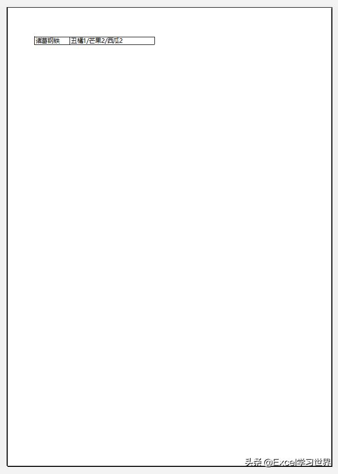 word如何只显示一页,word打印如何把两页打印在一页上