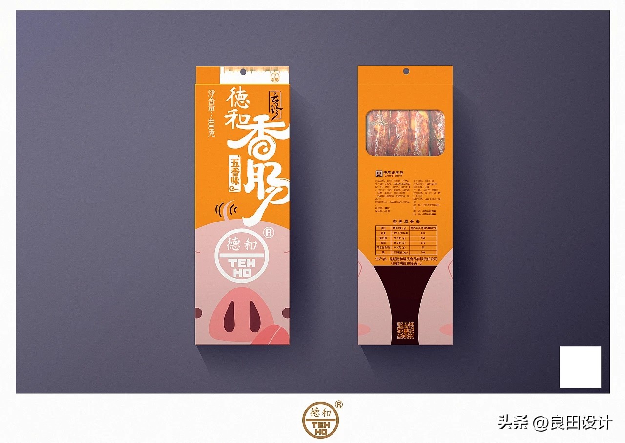 奇葩的香肠包装设计,食品包装香肠包装设计图