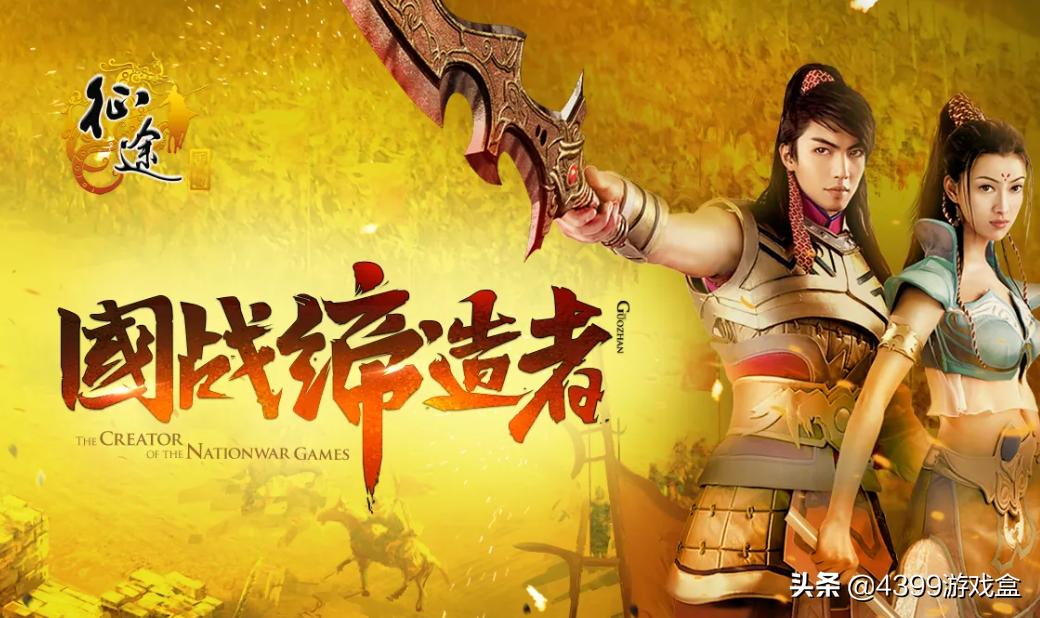 这些年见证网游的兴衰,中国十年网游历程