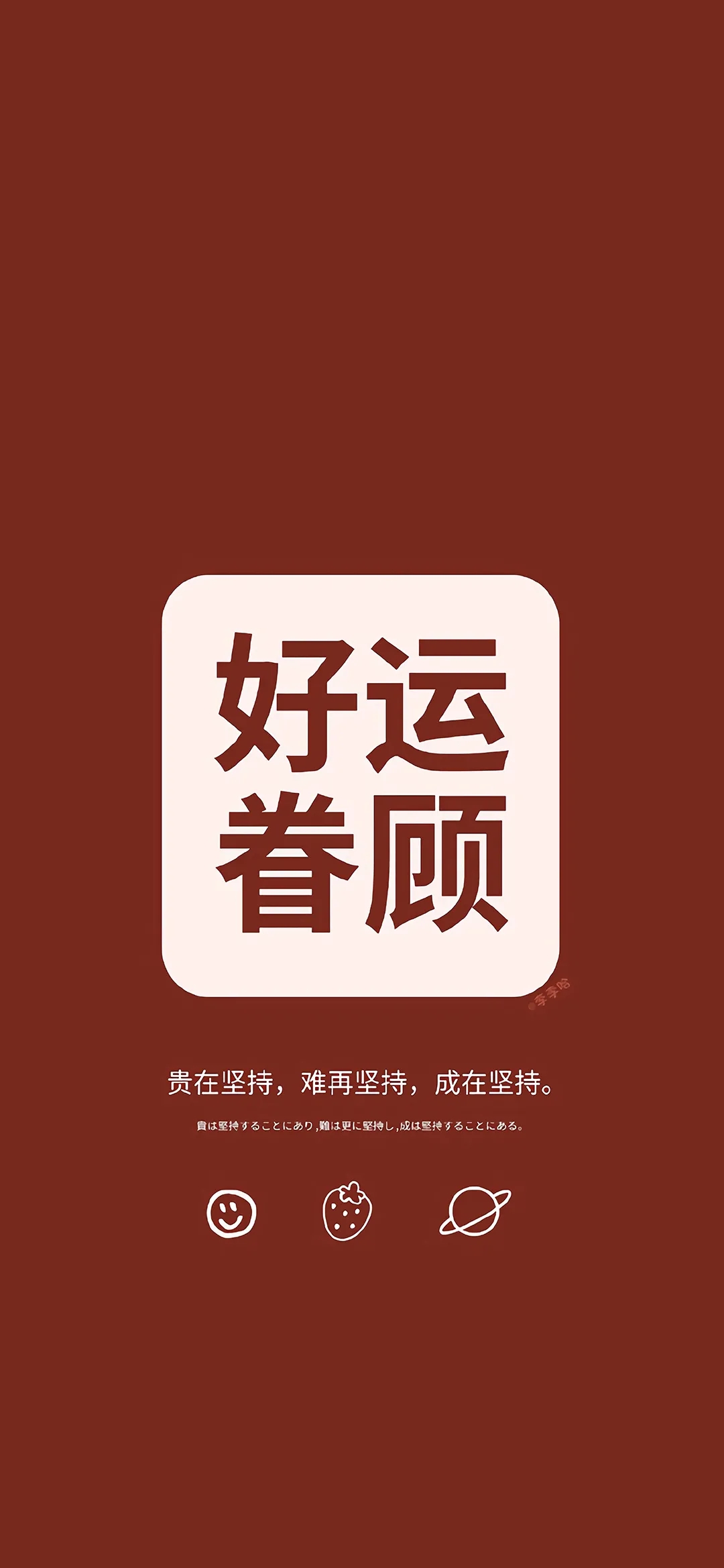 一大波好看的动漫壁纸图,一大波好看的壁纸